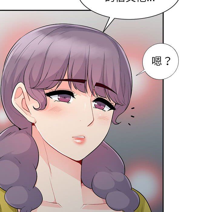 [Manhwa] My stepmother is a widow Plot, mature woman, big breasts#[152P]-45