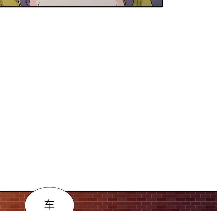 [Manhwa] My stepmother is a widow Plot, mature woman, big breasts#[152P]-46