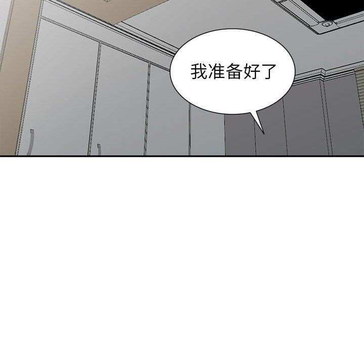 [Manhwa] My stepmother is a widow Plot, mature woman, big breasts#[152P]-49