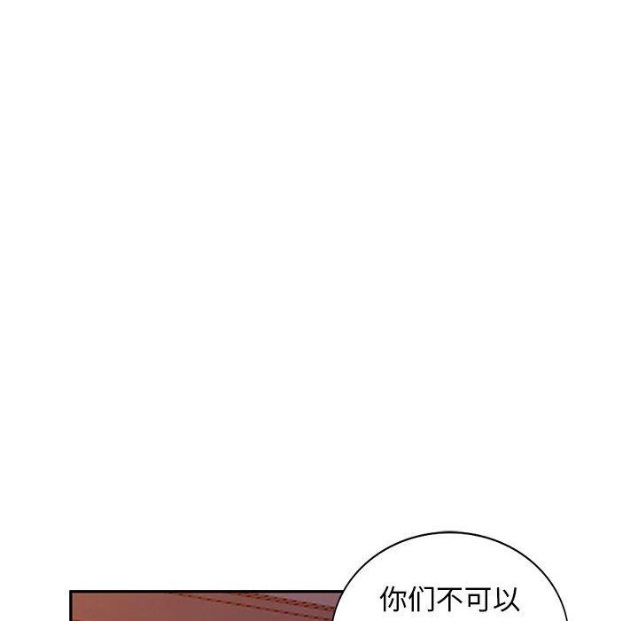 [Manhwa] My stepmother is a widow Plot, mature woman, big breasts#[152P]-54