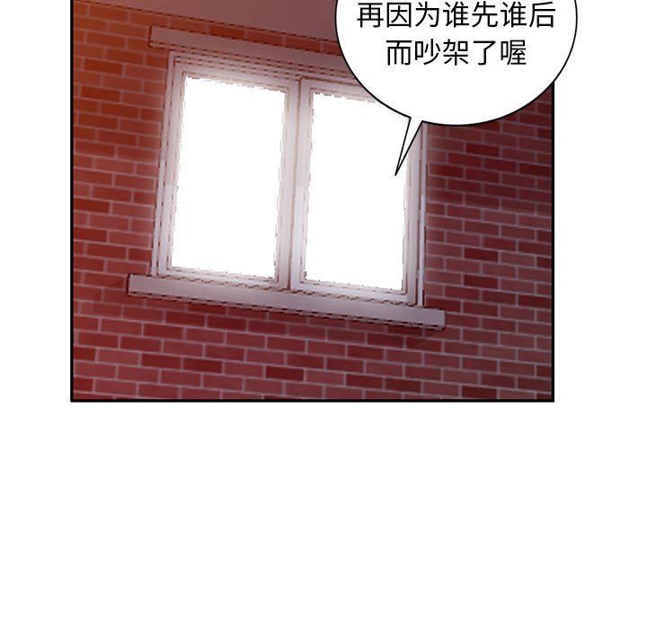 [Manhwa] My stepmother is a widow Plot, mature woman, big breasts#[152P]-55
