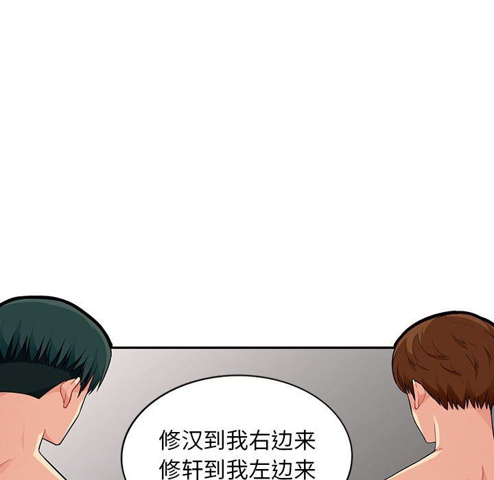 [Manhwa] My stepmother is a widow Plot, mature woman, big breasts#[152P]-56