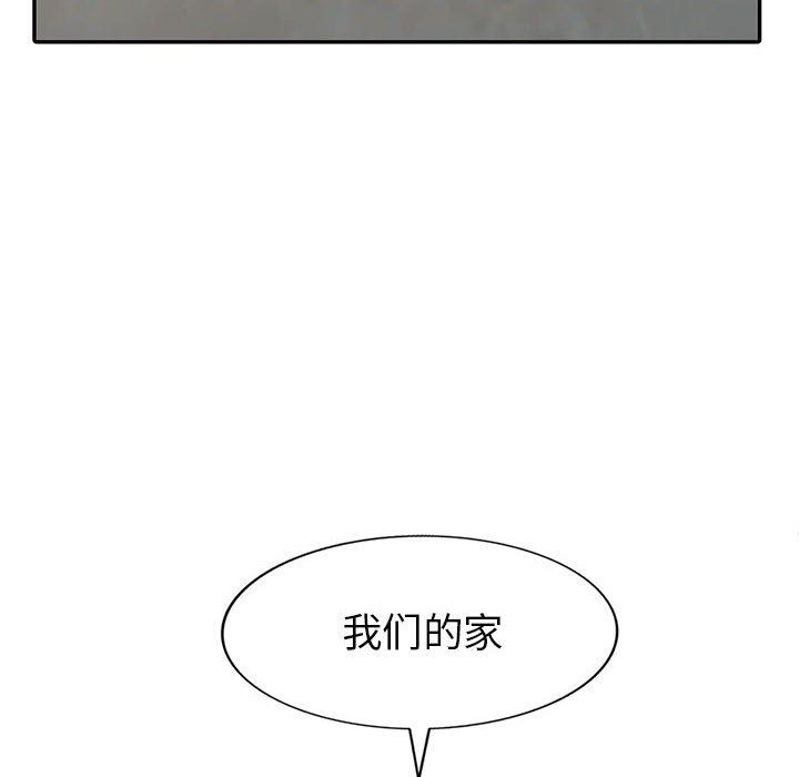 [Manhwa] My stepmother is a widow Plot, mature woman, big breasts#[152P]-6