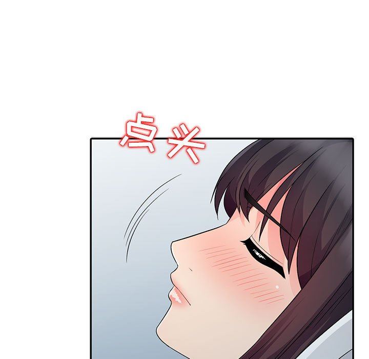 [Manhwa] My stepmother is a widow Plot, mature woman, big breasts#[152P]-65