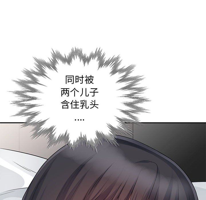 [Manhwa] My stepmother is a widow Plot, mature woman, big breasts#[152P]-80