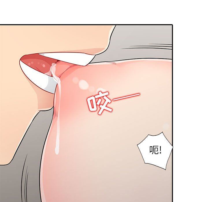 [Manhwa] My stepmother is a widow Plot, mature woman, big breasts#[152P]-85