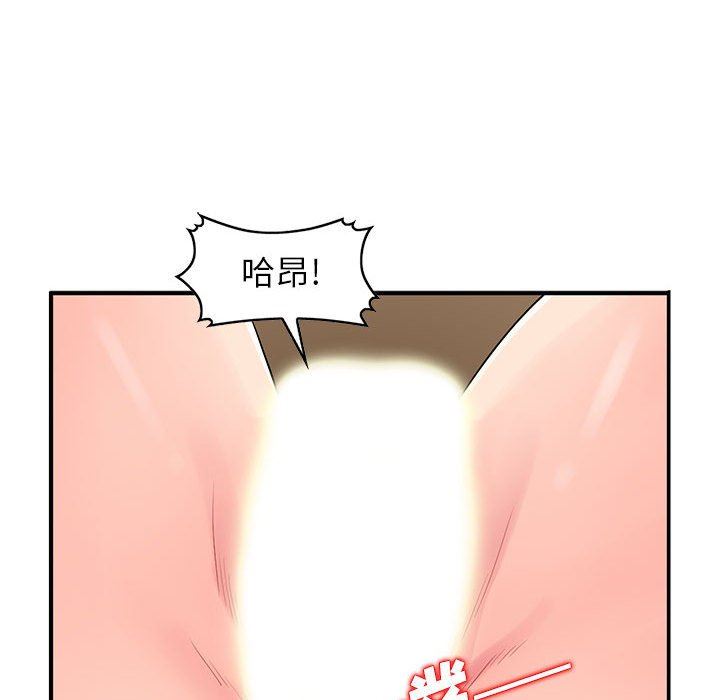 [Manhwa] My stepmother is a widow Plot, mature woman, big breasts#[152P]-87