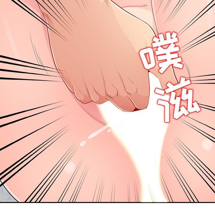 [Manhwa] My stepmother is a widow Plot, mature woman, big breasts#[152P]-94