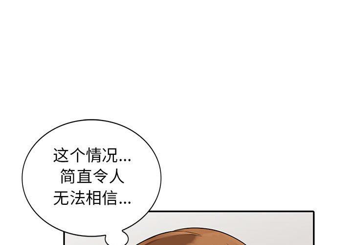 [Manhwa] My stepmother is a widow Plot, mature woman, big breasts#[155P]-1
