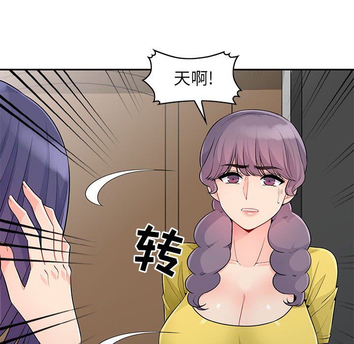 [Manhwa] My stepmother is a widow Plot, mature woman, big breasts#[155P]-103