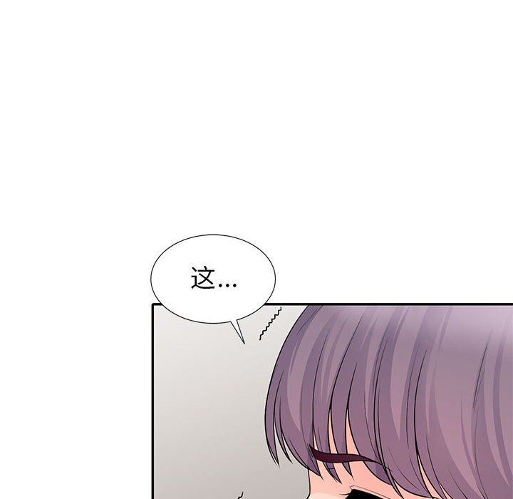 [Manhwa] My stepmother is a widow Plot, mature woman, big breasts#[155P]-105