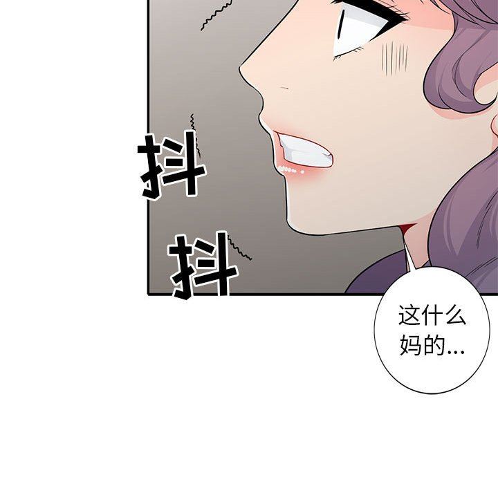 [Manhwa] My stepmother is a widow Plot, mature woman, big breasts#[155P]-106