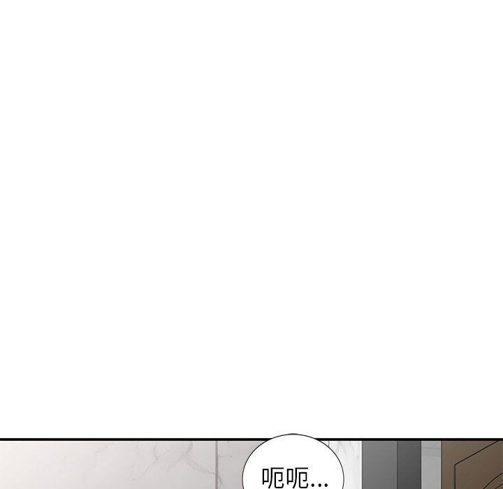 [Manhwa] My stepmother is a widow Plot, mature woman, big breasts#[155P]-107