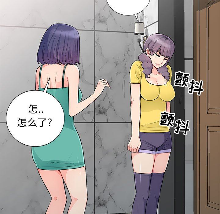 [Manhwa] My stepmother is a widow Plot, mature woman, big breasts#[155P]-108