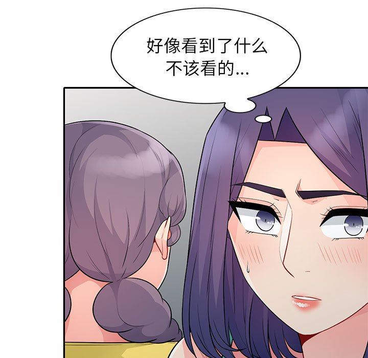 [Manhwa] My stepmother is a widow Plot, mature woman, big breasts#[155P]-110