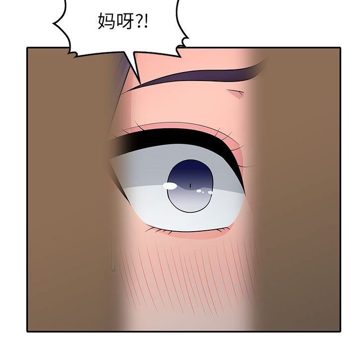 [Manhwa] My stepmother is a widow Plot, mature woman, big breasts#[155P]-112