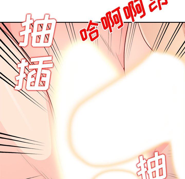 [Manhwa] My stepmother is a widow Plot, mature woman, big breasts#[155P]-114
