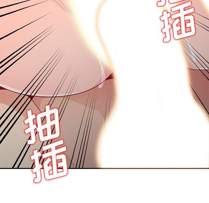 [Manhwa] My stepmother is a widow Plot, mature woman, big breasts#[155P]-115