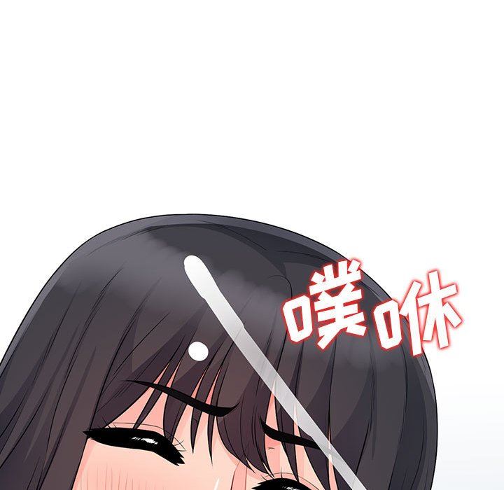 [Manhwa] My stepmother is a widow Plot, mature woman, big breasts#[155P]-121