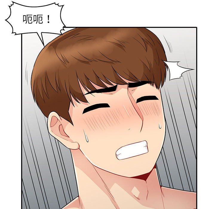 [Manhwa] My stepmother is a widow Plot, mature woman, big breasts#[155P]-124