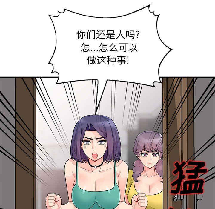 [Manhwa] My stepmother is a widow Plot, mature woman, big breasts#[155P]-136