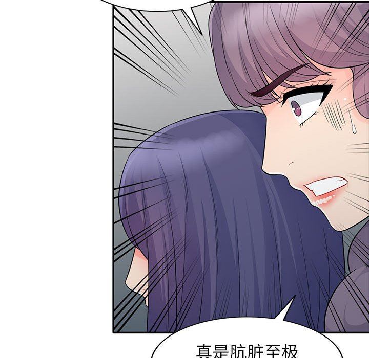 [Manhwa] My stepmother is a widow Plot, mature woman, big breasts#[155P]-139