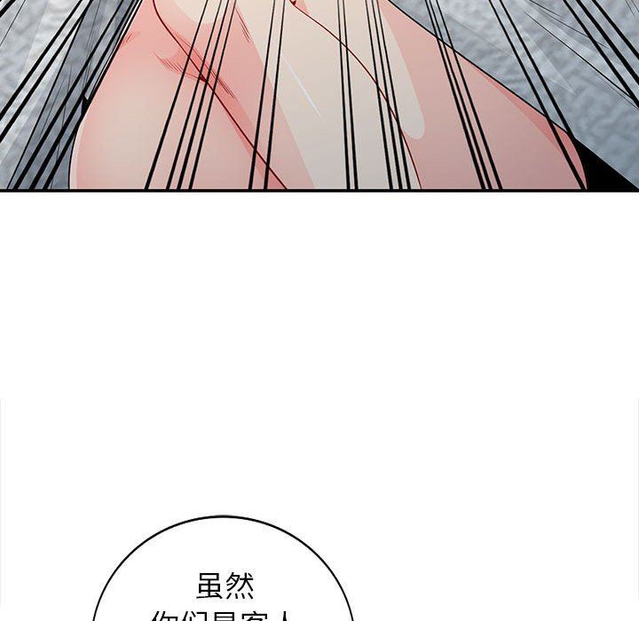 [Manhwa] My stepmother is a widow Plot, mature woman, big breasts#[155P]-142