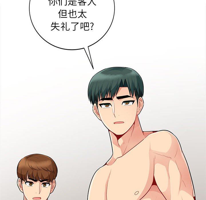 [Manhwa] My stepmother is a widow Plot, mature woman, big breasts#[155P]-143