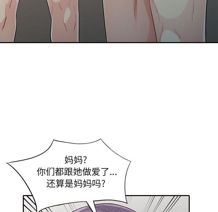 [Manhwa] My stepmother is a widow Plot, mature woman, big breasts#[155P]-145