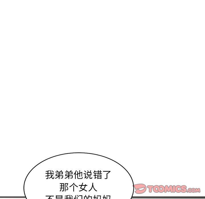 [Manhwa] My stepmother is a widow Plot, mature woman, big breasts#[155P]-147