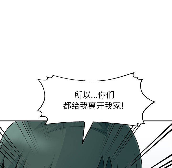 [Manhwa] My stepmother is a widow Plot, mature woman, big breasts#[155P]-152