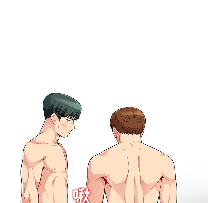 [Manhwa] My stepmother is a widow Plot, mature woman, big breasts#[155P]-16