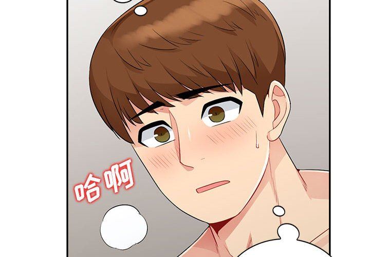 [Manhwa] My stepmother is a widow Plot, mature woman, big breasts#[155P]-2