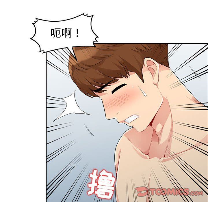 [Manhwa] My stepmother is a widow Plot, mature woman, big breasts#[155P]-21