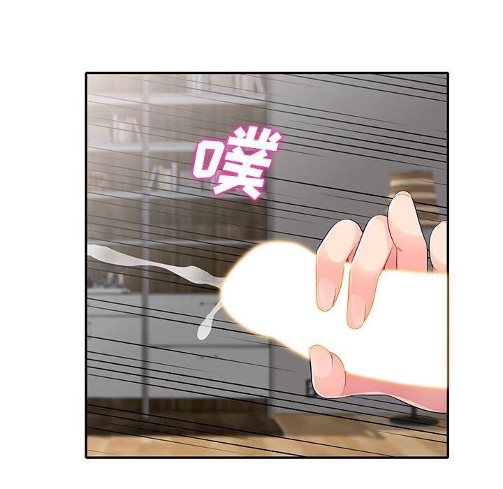 [Manhwa] My stepmother is a widow Plot, mature woman, big breasts#[155P]-23