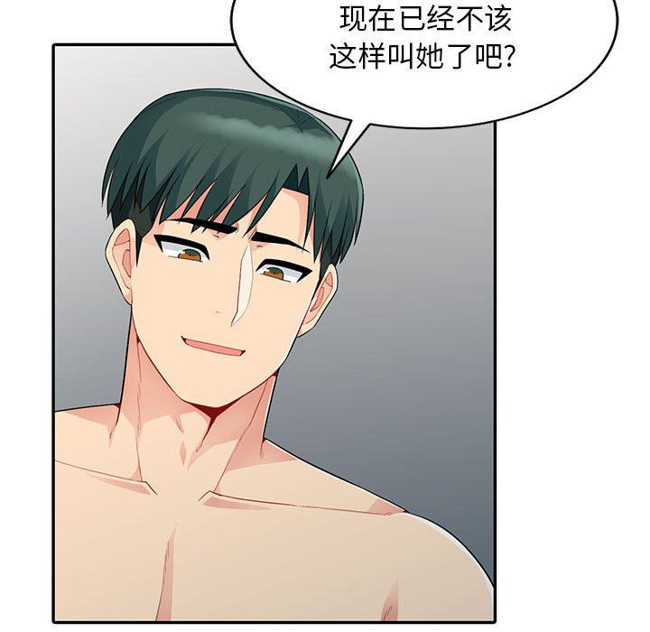 [Manhwa] My stepmother is a widow Plot, mature woman, big breasts#[155P]-32