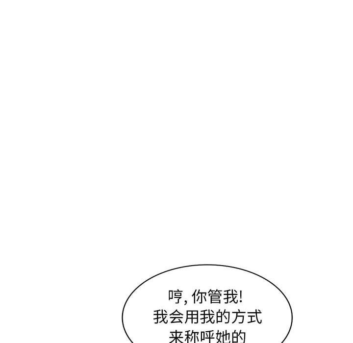 [Manhwa] My stepmother is a widow Plot, mature woman, big breasts#[155P]-33