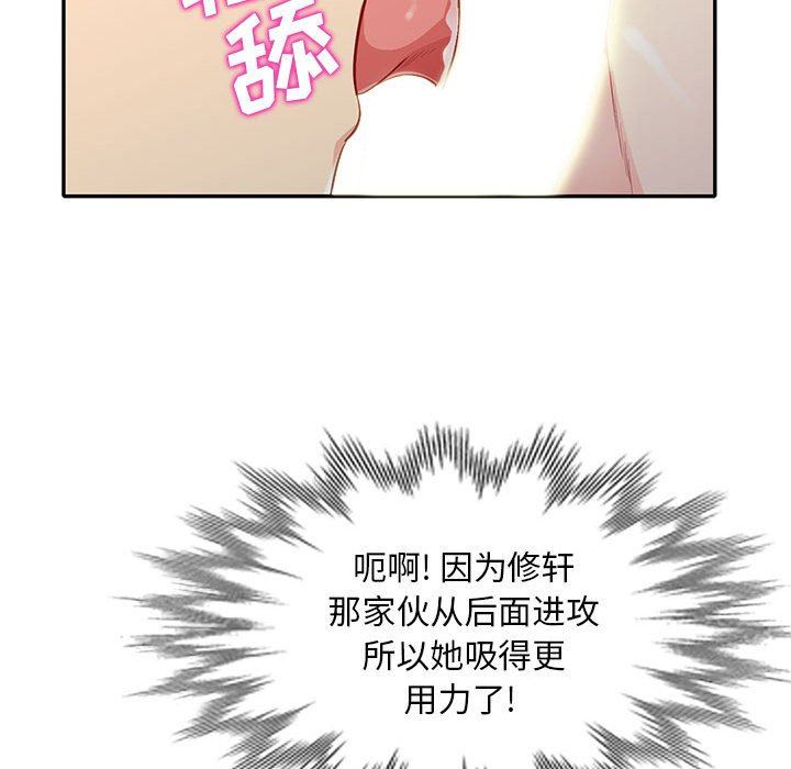 [Manhwa] My stepmother is a widow Plot, mature woman, big breasts#[155P]-42