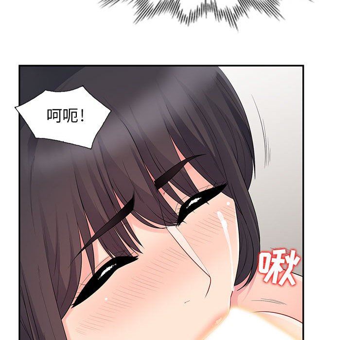 [Manhwa] My stepmother is a widow Plot, mature woman, big breasts#[155P]-43