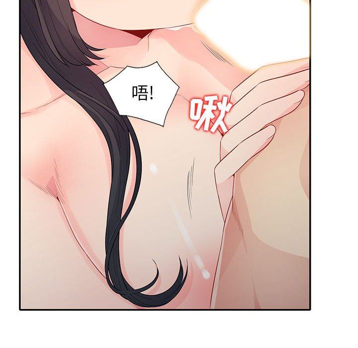 [Manhwa] My stepmother is a widow Plot, mature woman, big breasts#[155P]-44