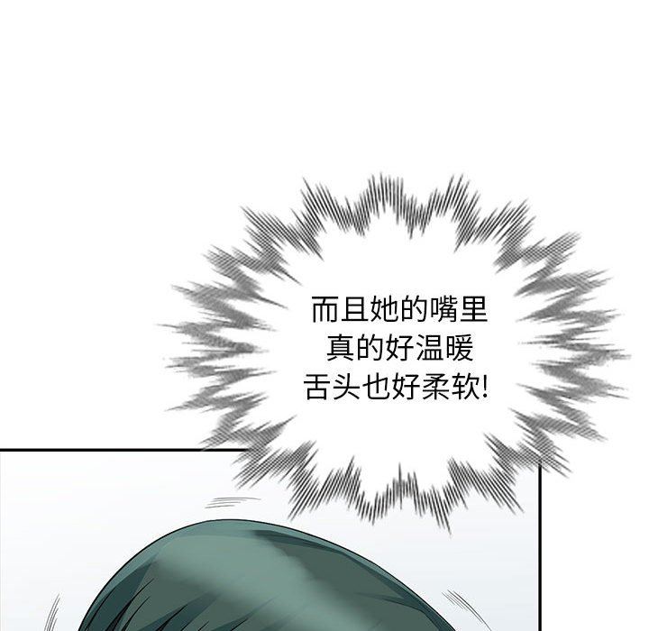 [Manhwa] My stepmother is a widow Plot, mature woman, big breasts#[155P]-45