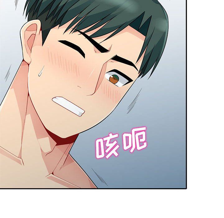 [Manhwa] My stepmother is a widow Plot, mature woman, big breasts#[155P]-46