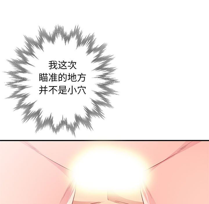 [Manhwa] My stepmother is a widow Plot, mature woman, big breasts#[155P]-50