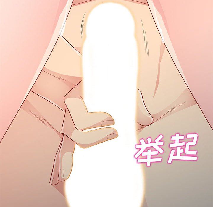 [Manhwa] My stepmother is a widow Plot, mature woman, big breasts#[155P]-51