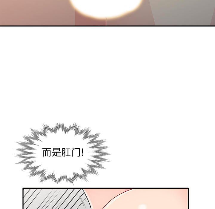 [Manhwa] My stepmother is a widow Plot, mature woman, big breasts#[155P]-52