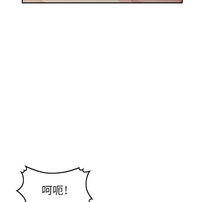 [Manhwa] My stepmother is a widow Plot, mature woman, big breasts#[155P]-54