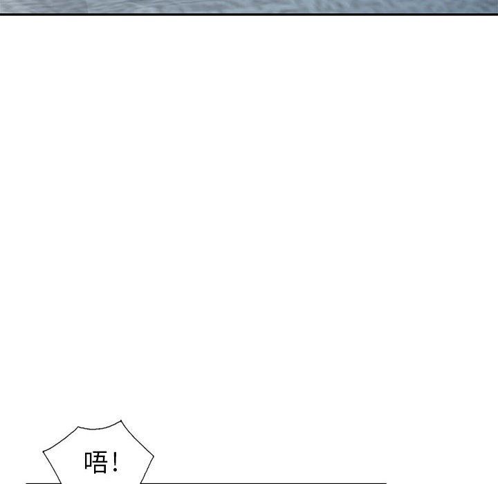 [Manhwa] My stepmother is a widow Plot, mature woman, big breasts#[155P]-59