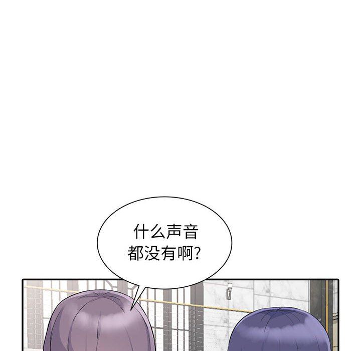 [Manhwa] My stepmother is a widow Plot, mature woman, big breasts#[155P]-6