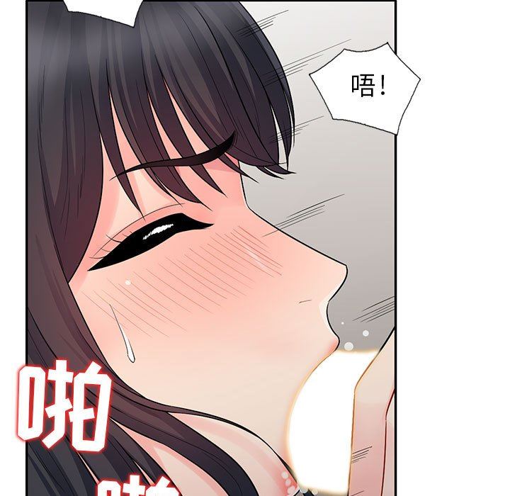 [Manhwa] My stepmother is a widow Plot, mature woman, big breasts#[155P]-60