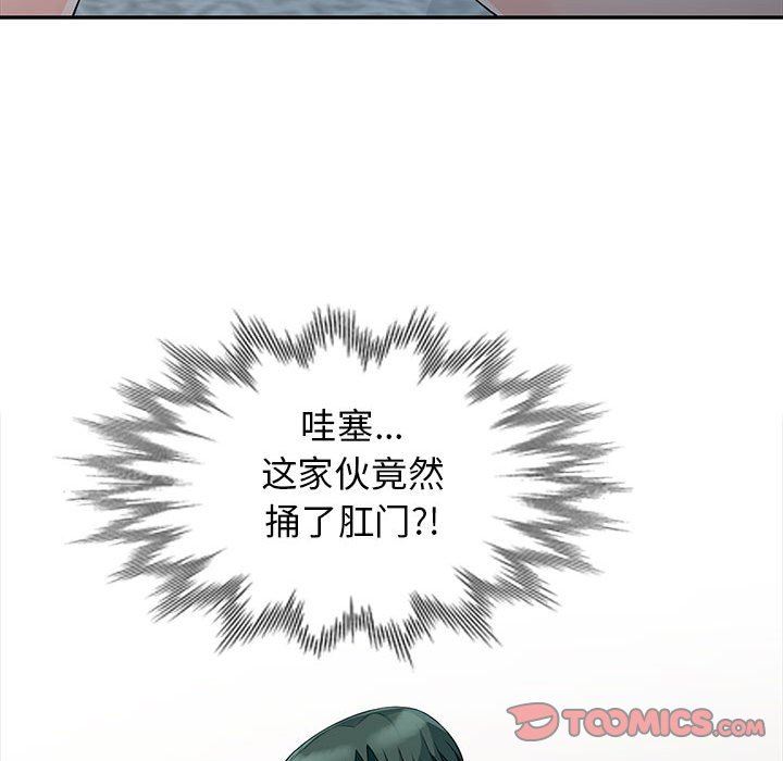 [Manhwa] My stepmother is a widow Plot, mature woman, big breasts#[155P]-66